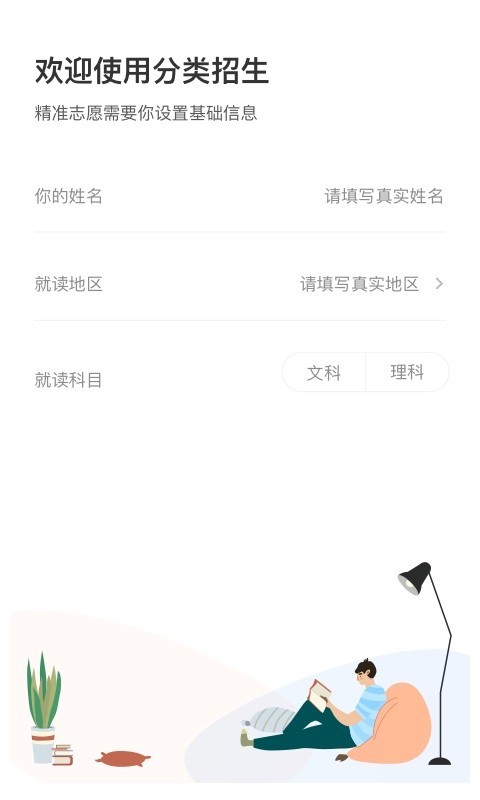 截圖2