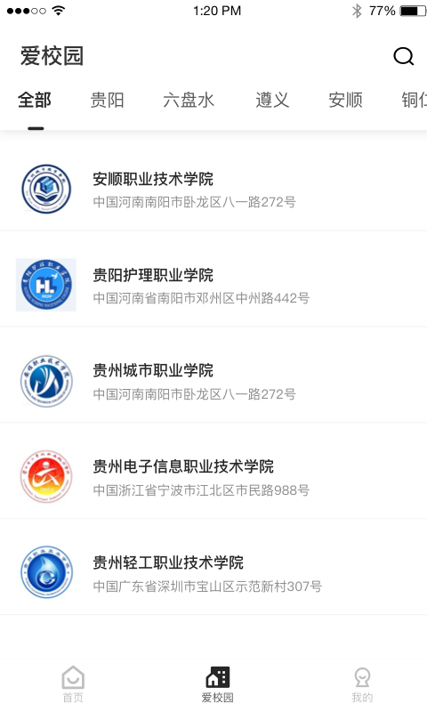 截圖3