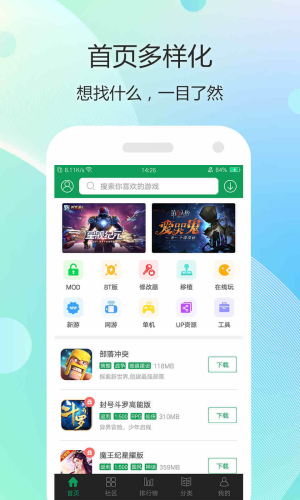 截圖3