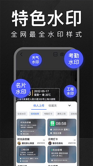 截圖1