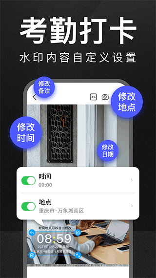 截圖2