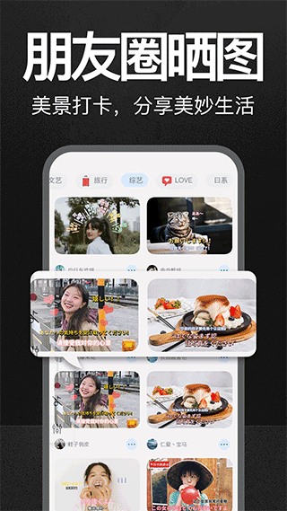 截圖3