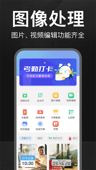 截圖4