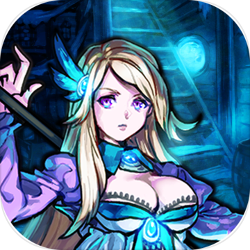 魔窟暗黑世界最新版