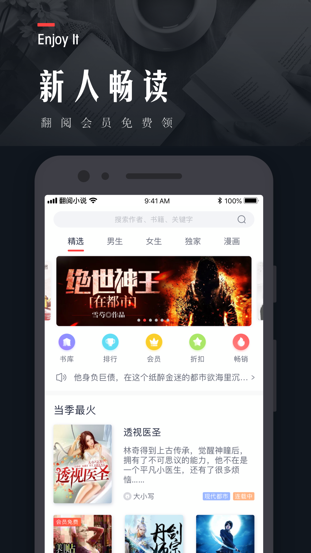 截圖1