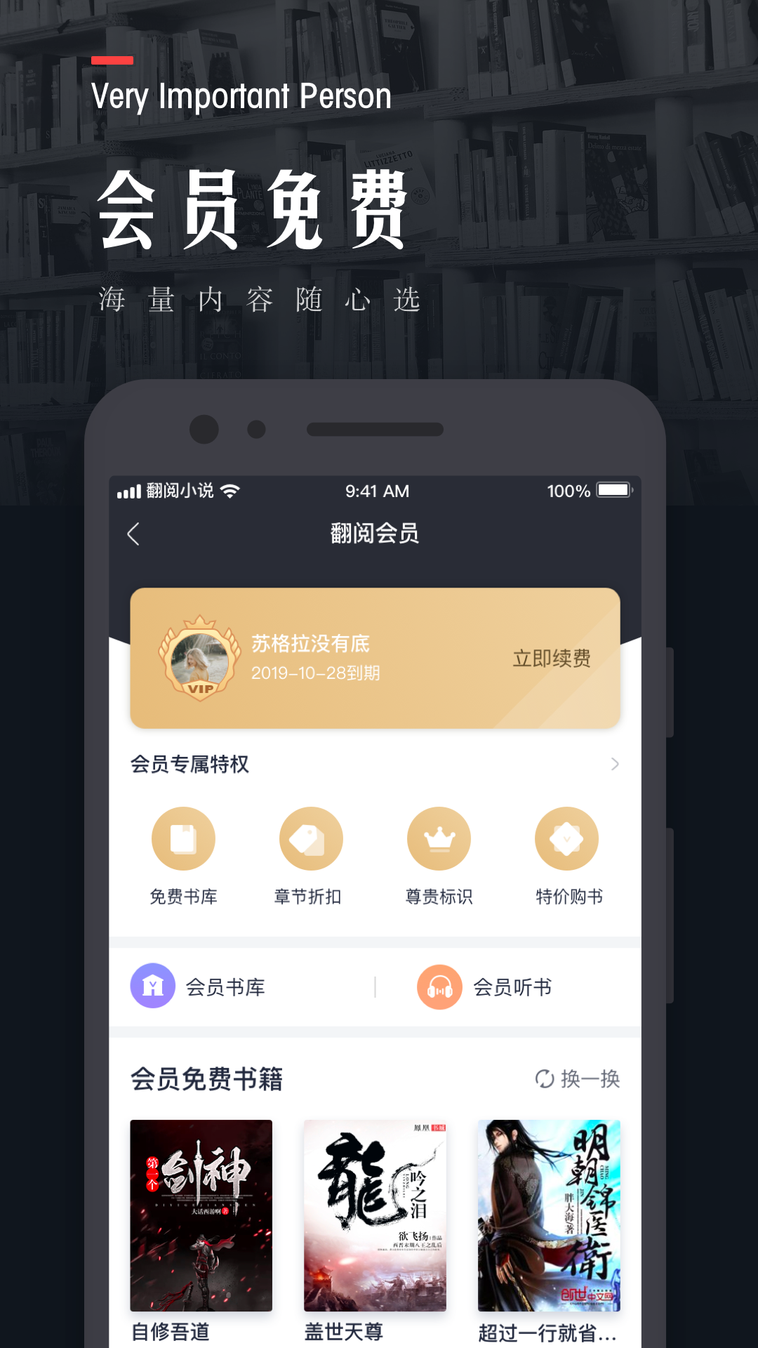 截圖2