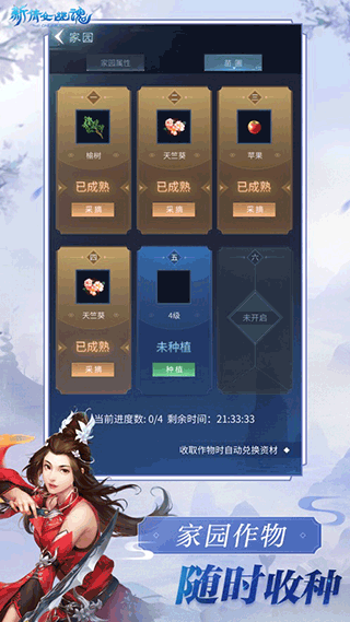 截圖4