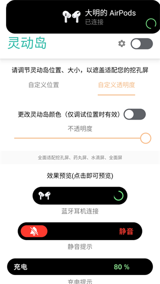 截圖1
