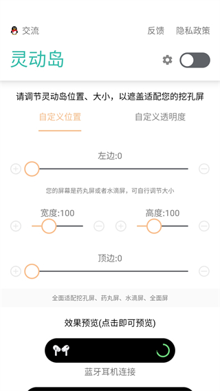截圖2