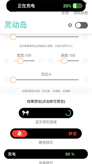 截圖3