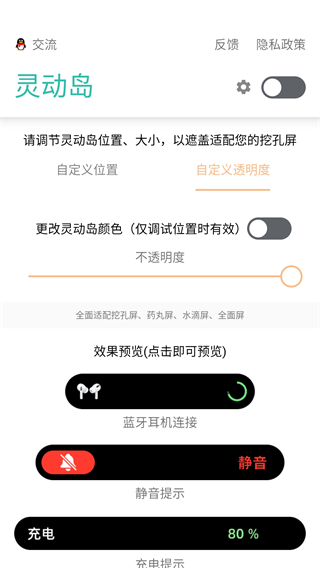 截圖4