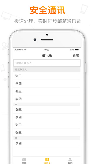 截圖4
