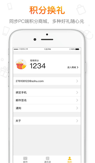 截圖1