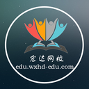 宏達(dá)網(wǎng)校app