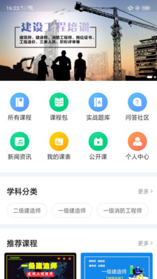 截圖3
