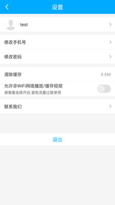 截圖1