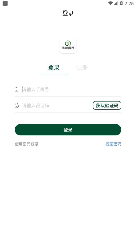 截圖1