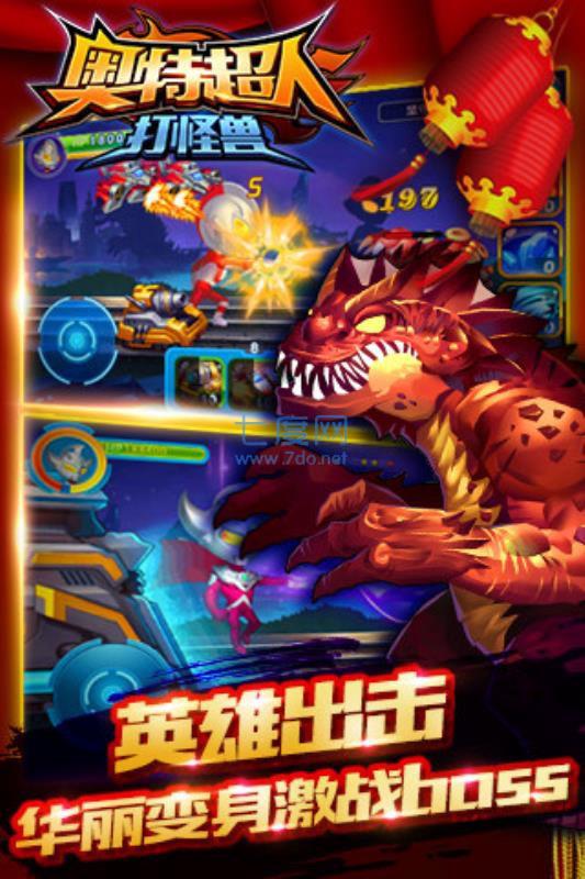 截圖2