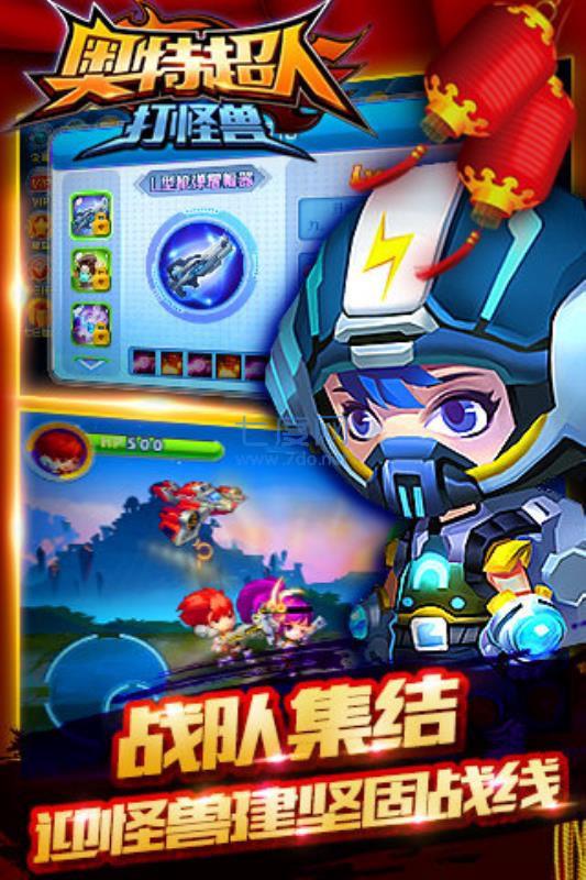 截圖4