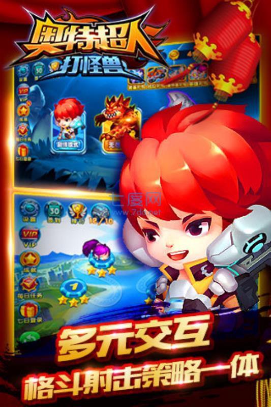截圖5