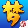 夢幻互通版安卓版