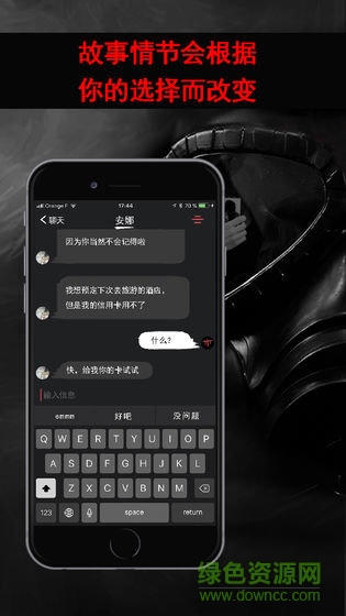截图2