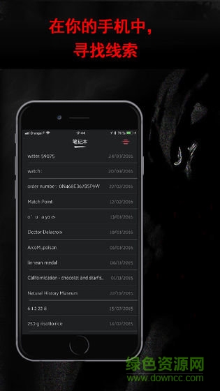 截图1