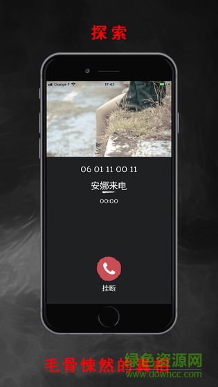 截图3