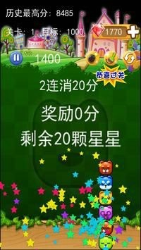截圖4