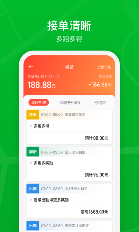 截圖2