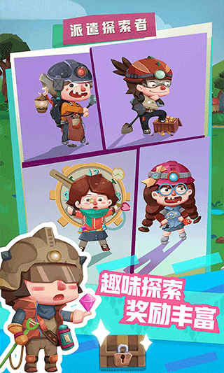 截图2