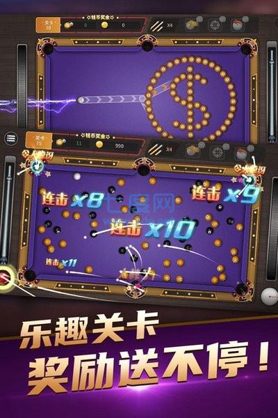 截圖3