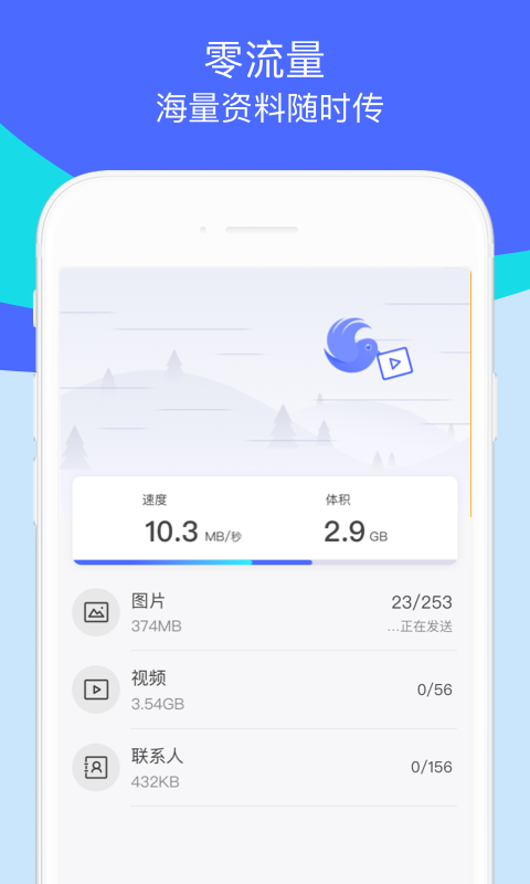 截图4