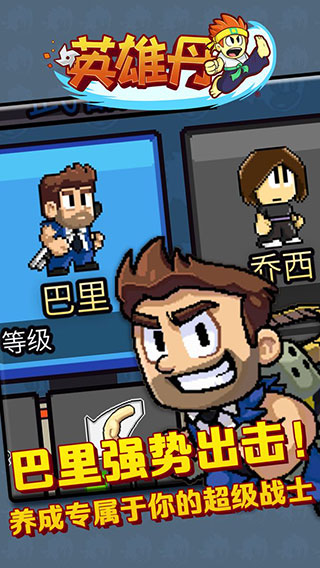 截图3