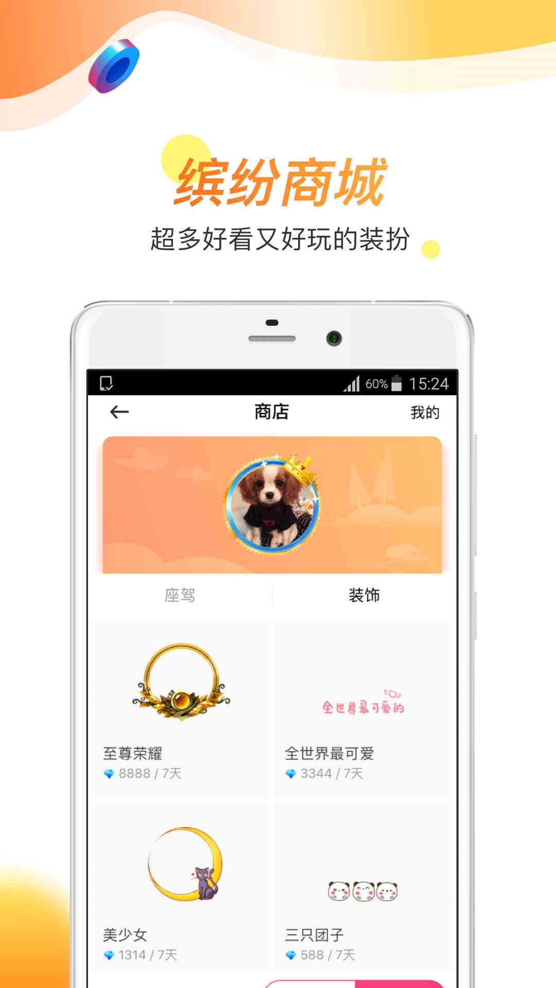截圖1