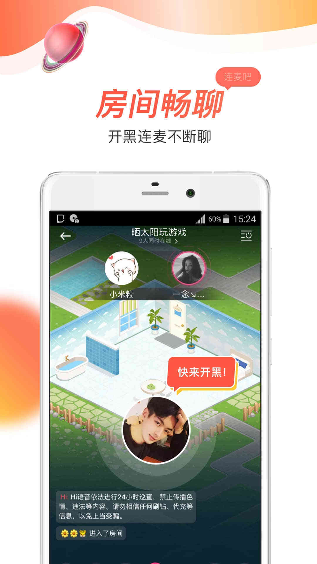 截圖2