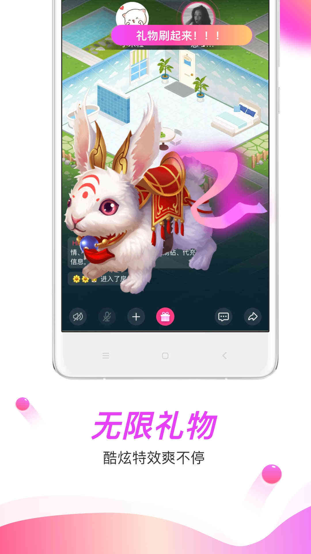 截圖3