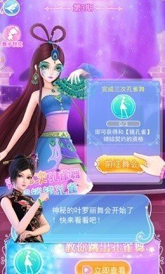 截图4