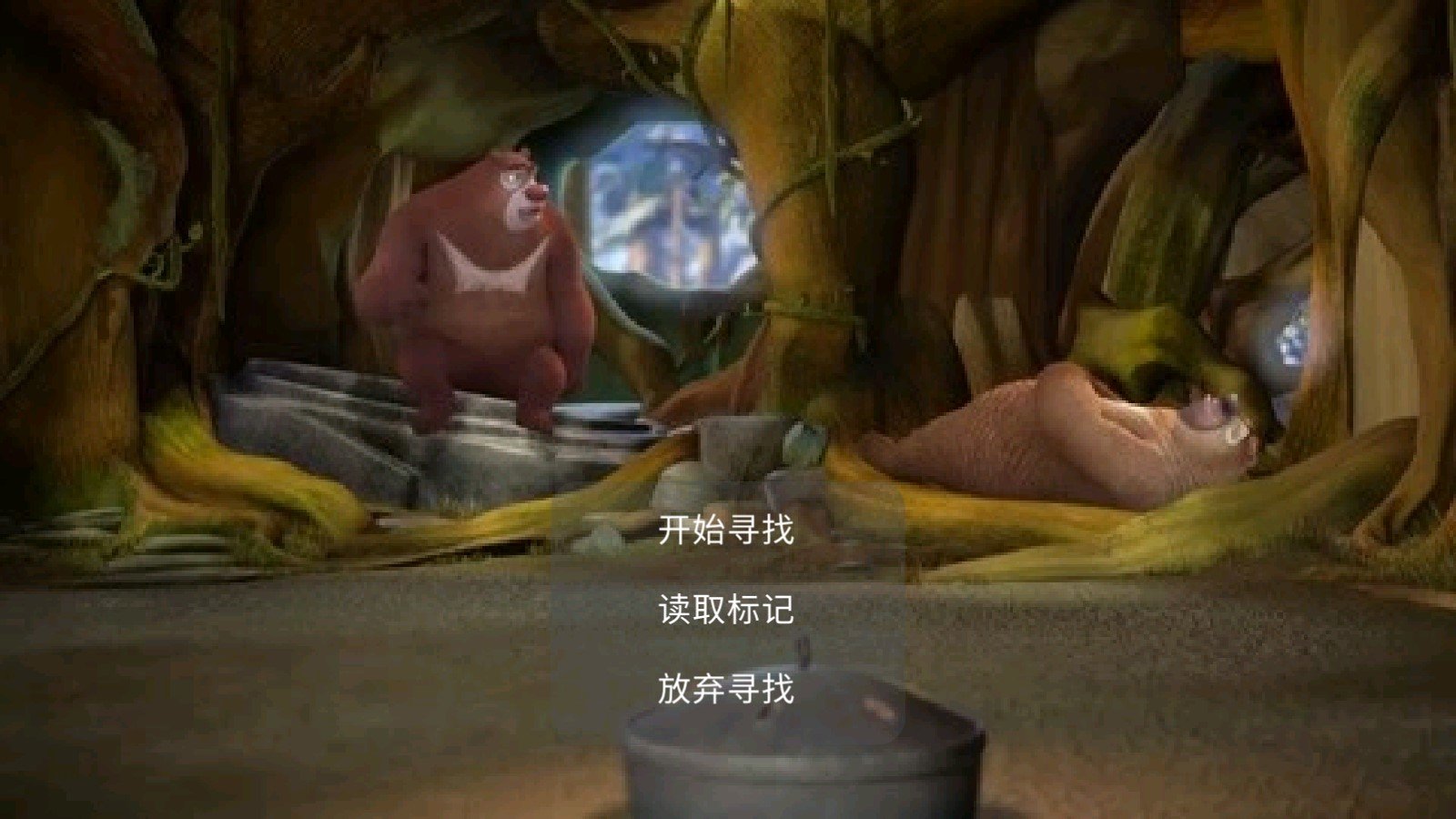 截圖3
