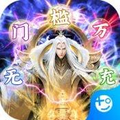 夺宝神箭手游