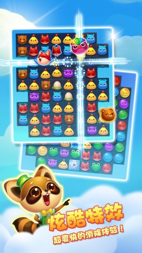 截图4