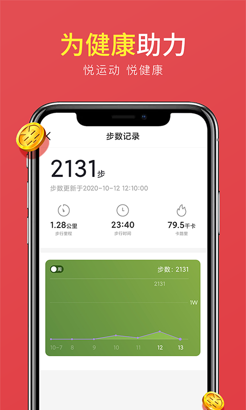 截圖2