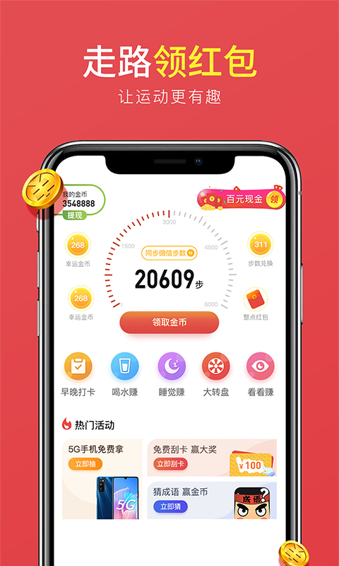 截圖3