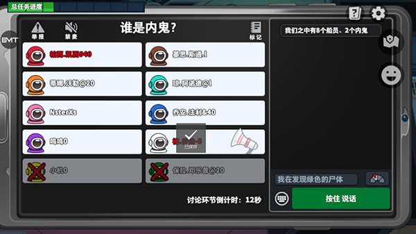 截图4