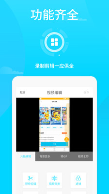 截圖2