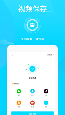 截圖1