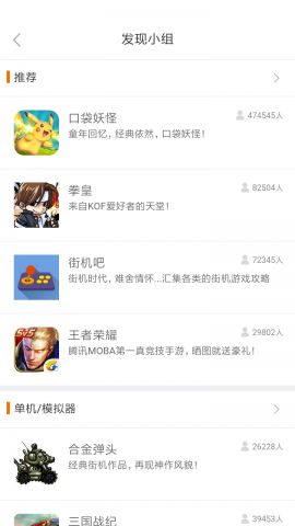 截图3