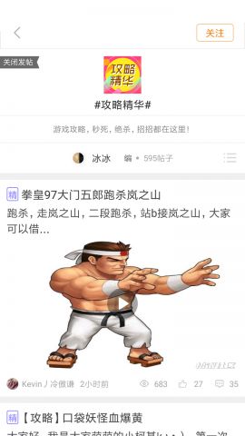 截图4