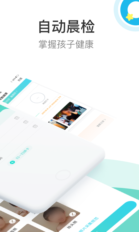截圖1
