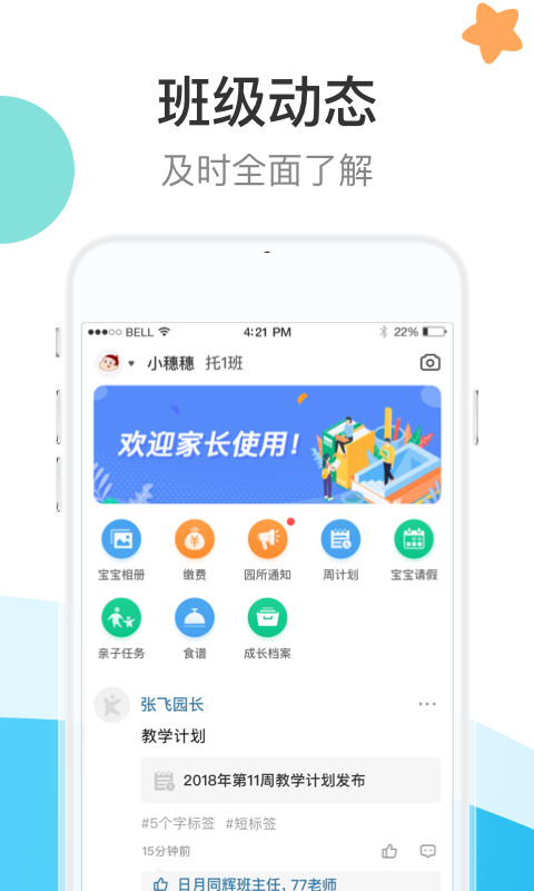 截圖2